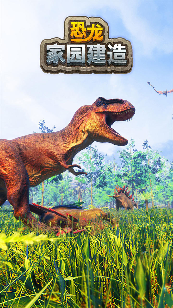 Screenshot 1 of Construção de casas de dinossauros 1.0.0