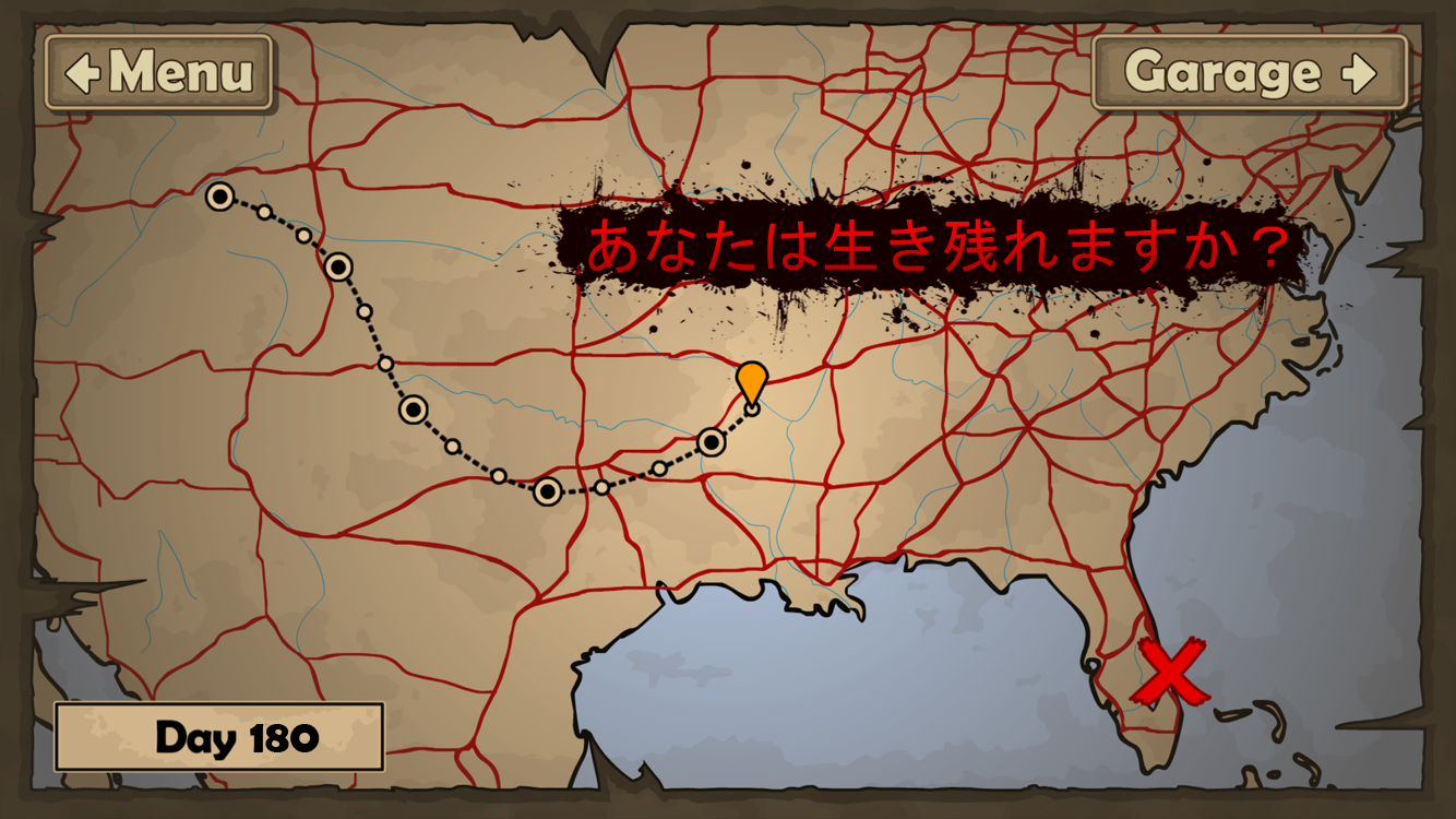 アーン トゥ ダイ 2 (Earn to Die 2) ゲームのスクリーンショット