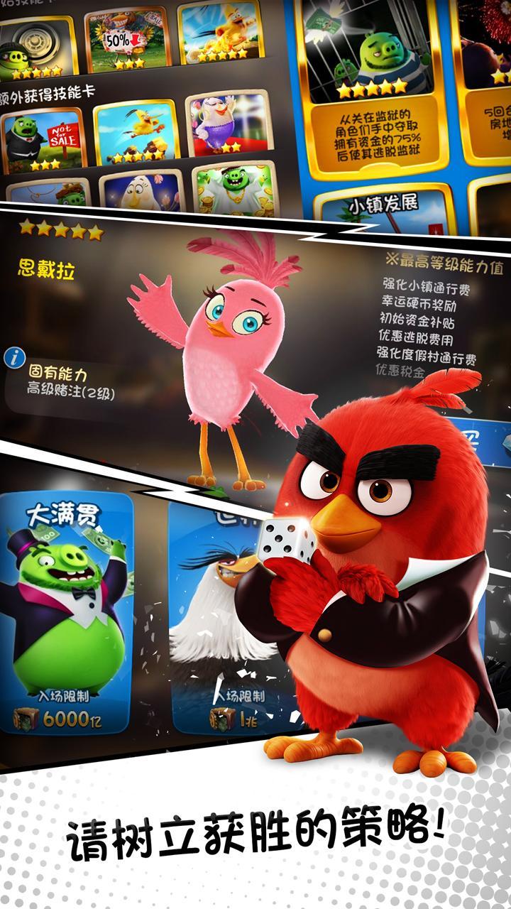 Angry Birds: Dice Game Screenshot