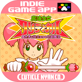 Magical Girl Critical