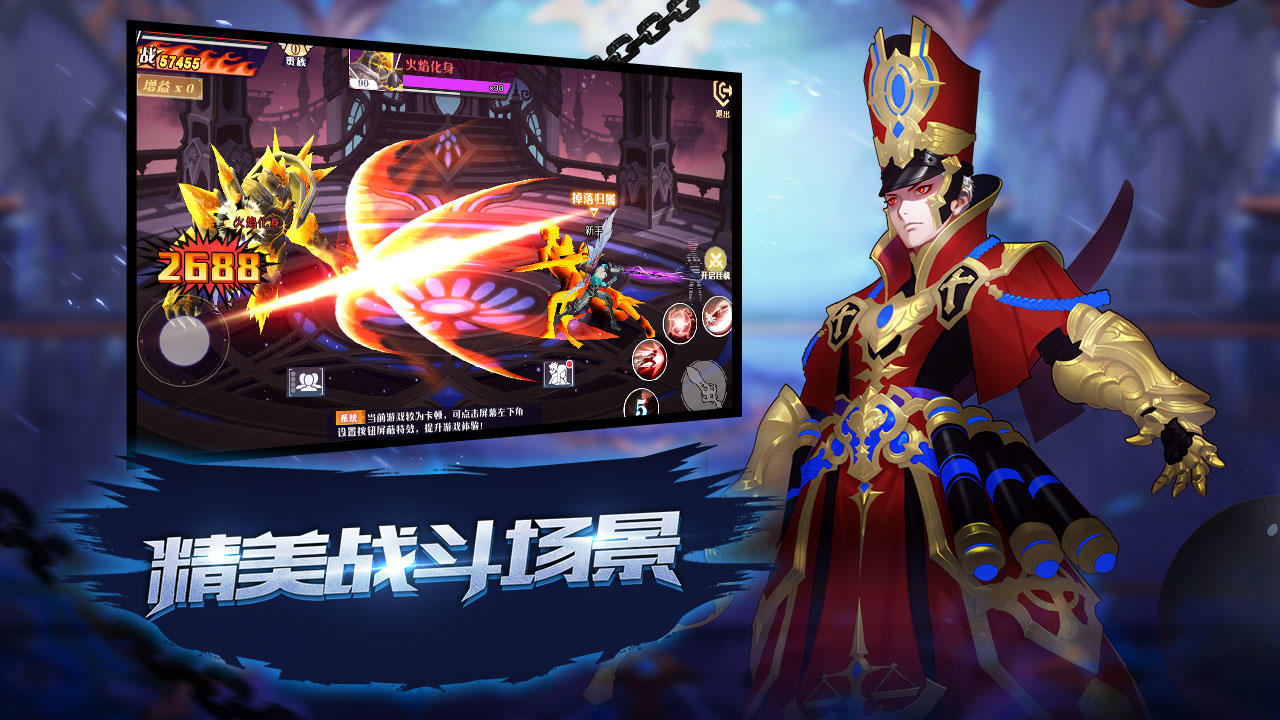 萌格斗 ゲームのスクリーンショット
