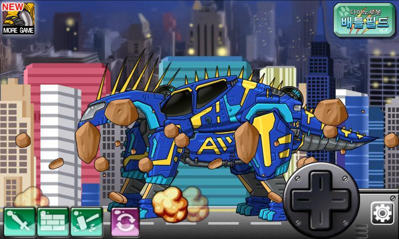 합체! 다이노 로봇 - 아마르가사우루스 공룡게임 ภาพหน้าจอเกม