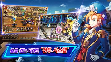 해적질은 끝이 없다 Game Screenshot