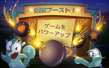 フェアウェイ ソリティア 爆裂! ゲームのスクリーンショット