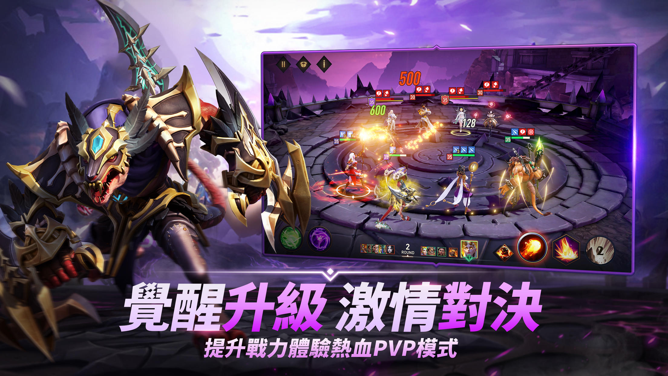 英靈戰線 ภาพหน้าจอเกม