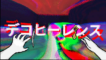 TAMASHIKA Game Screenshot