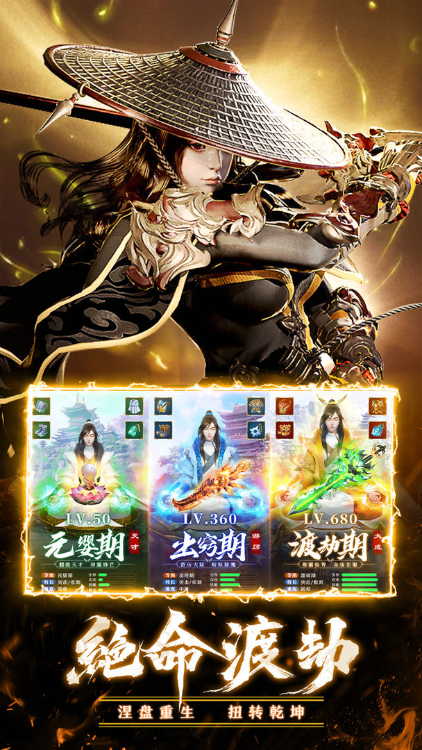 剑仙轩辕志 screenshot game