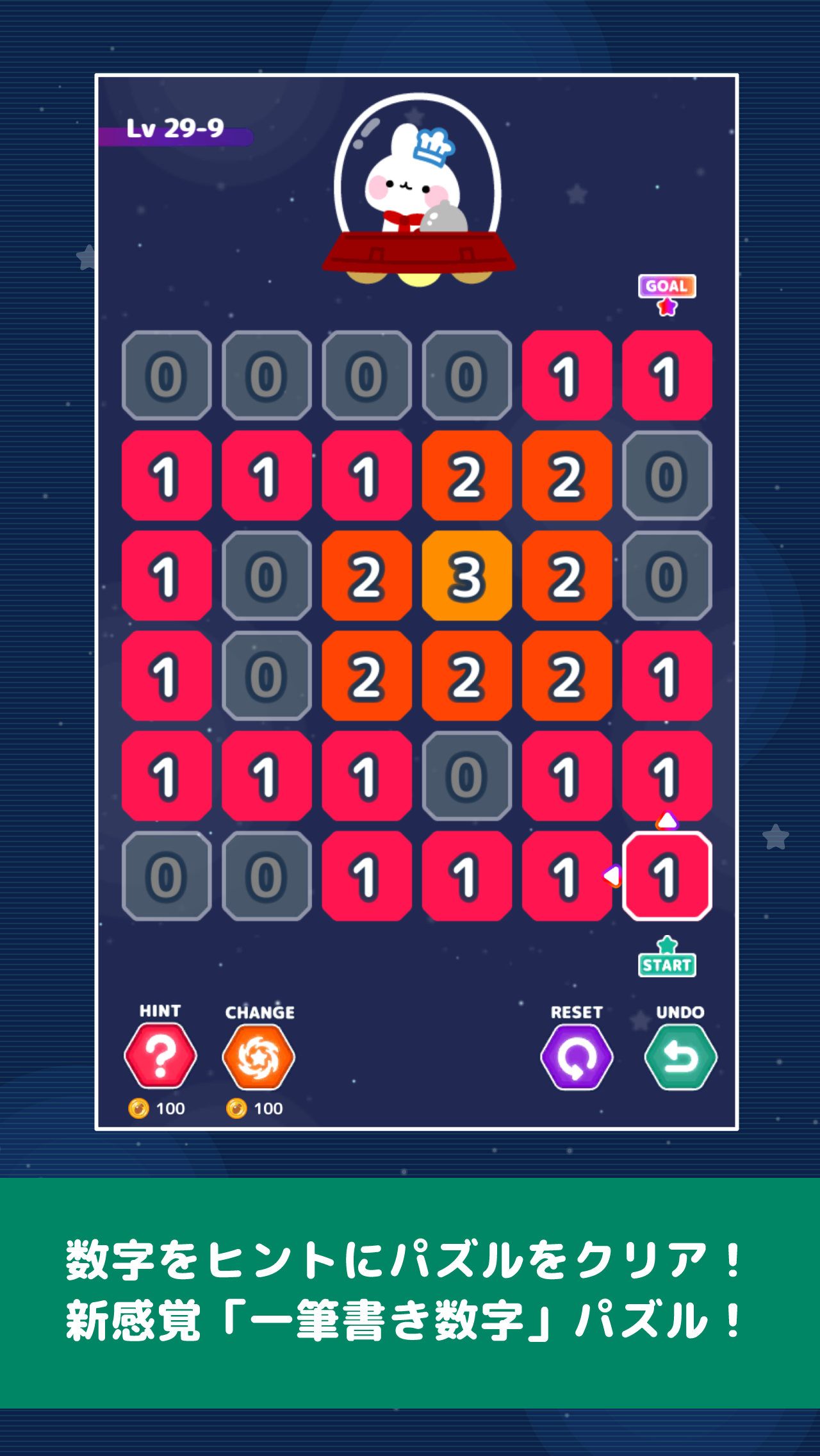 Deliusagi's SpaceDelivery（宇宙宅配） Game Screenshot