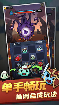 欧拉布的理想 Game Screenshot