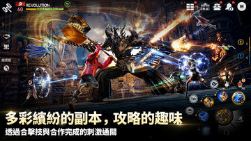 劍靈:革命 遊戲截圖