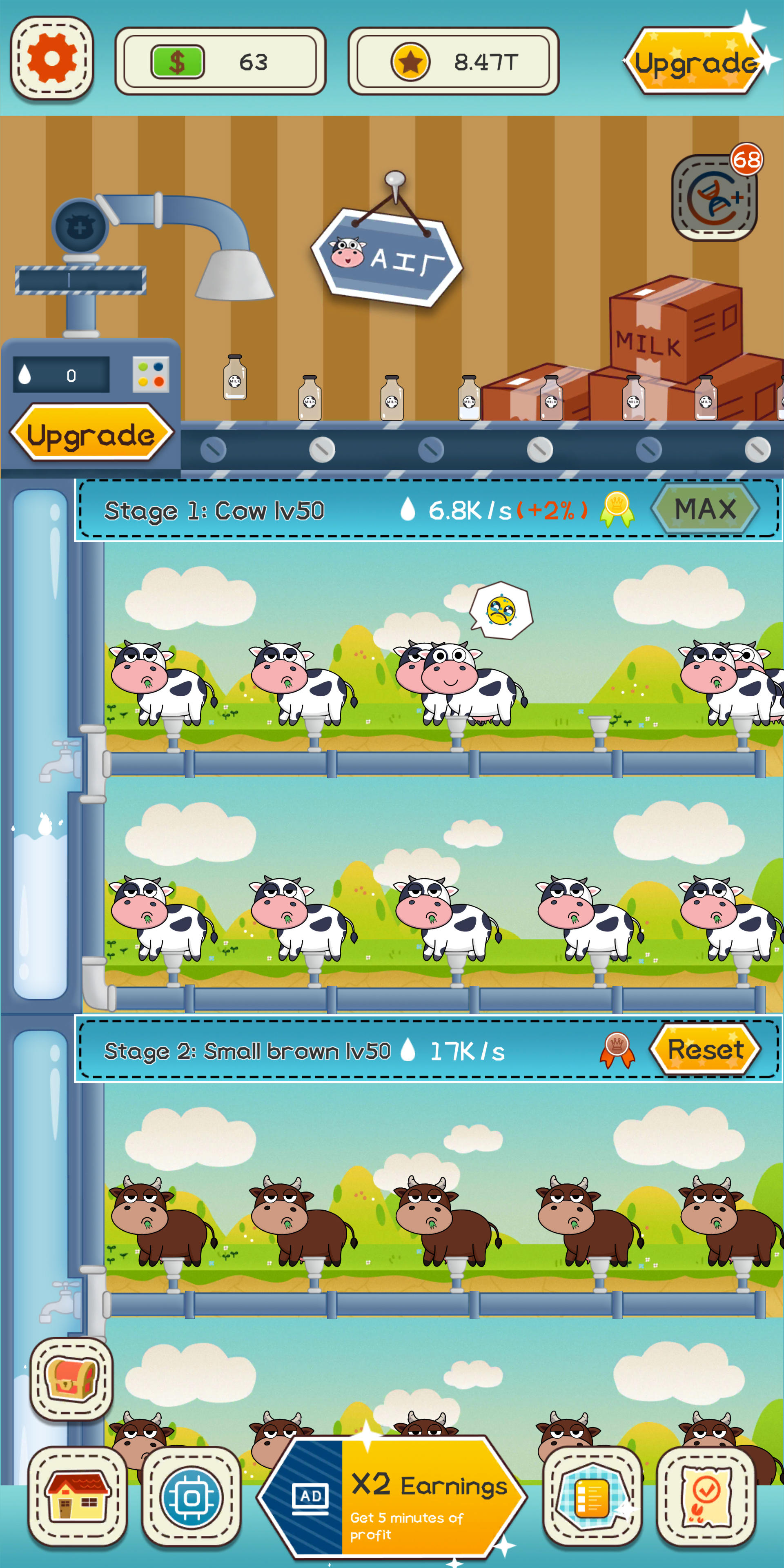 Screenshot of Idle Cow Tycoon