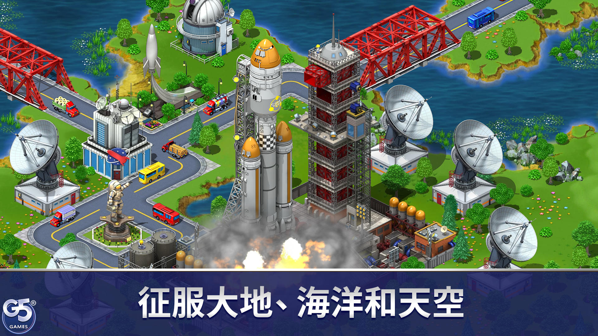 Virtual City Playground：建造大亨 遊戲截圖