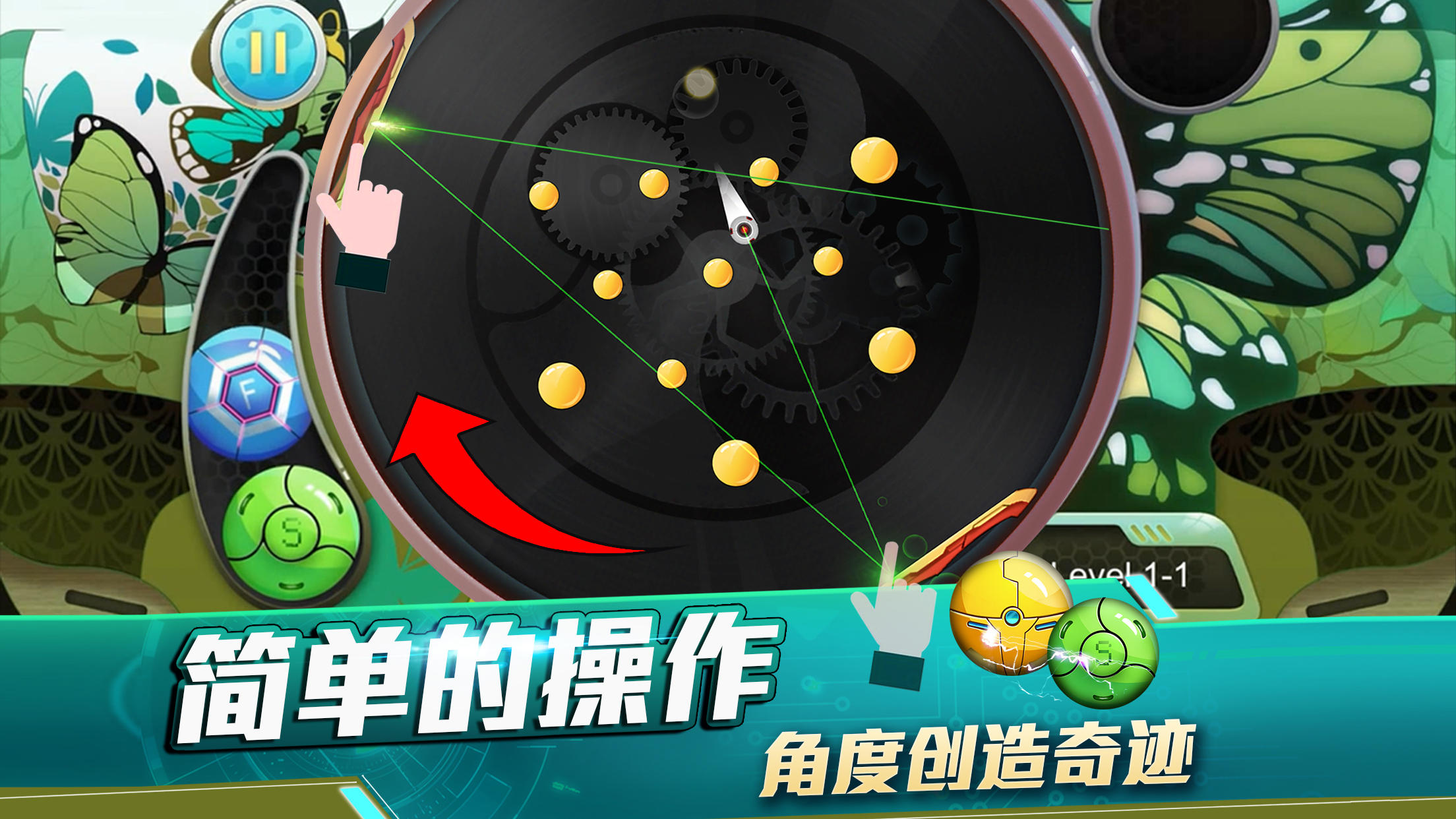 Cuplikan Layar Game OO弹球