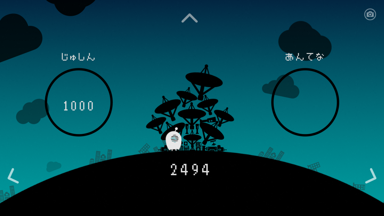ひとりぼっち惑星 screenshot game