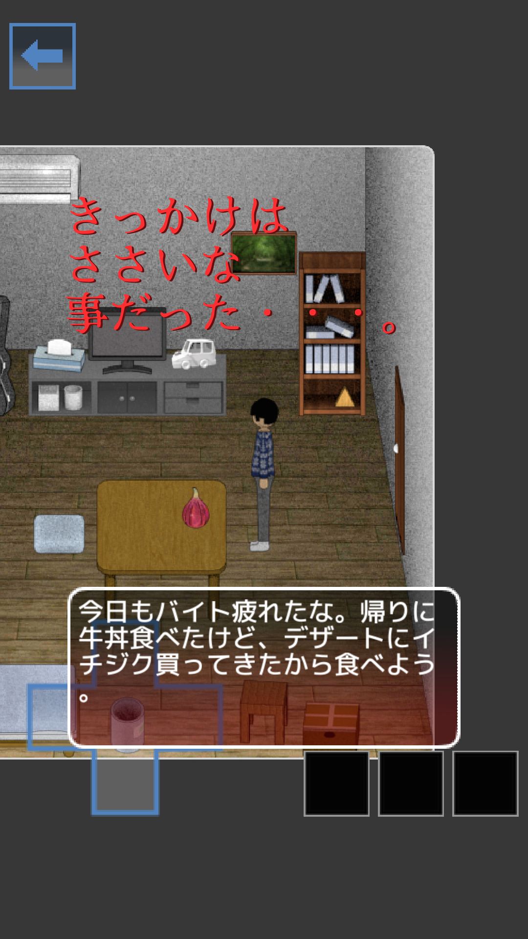 Screenshot 1 of Escapar del terror Ichijiku 1.2.2
