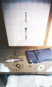 脱出ゲーム 忘れ雪 Game Screenshot