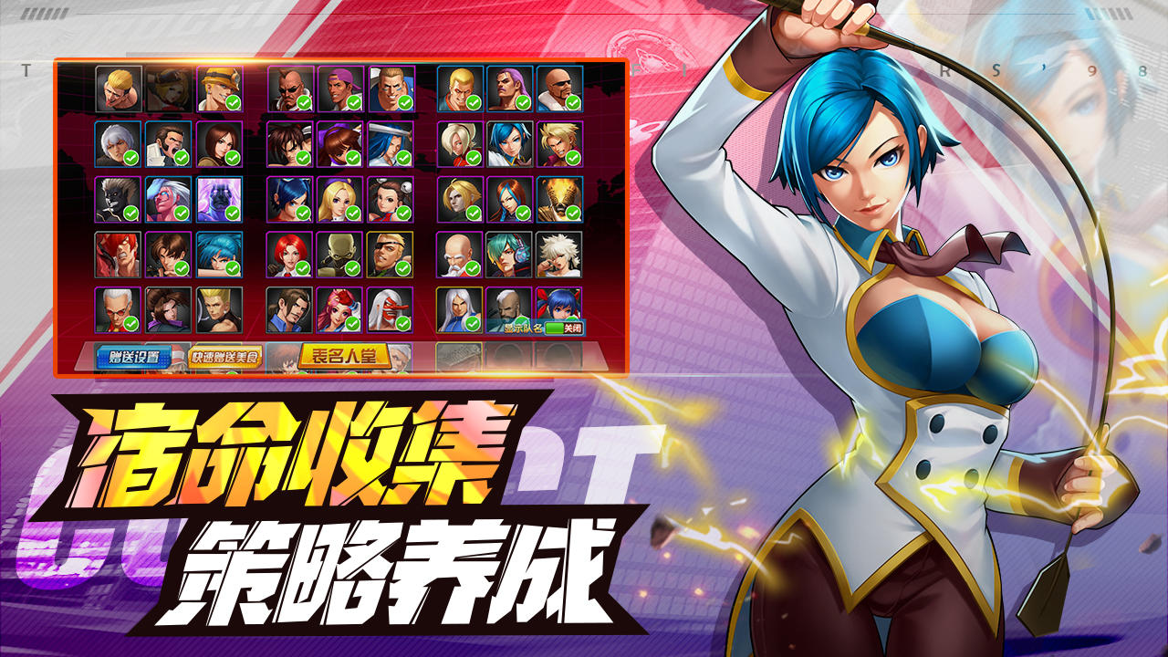 KOF98 ULTIMATE MATCH ONLINE Game Screenshot