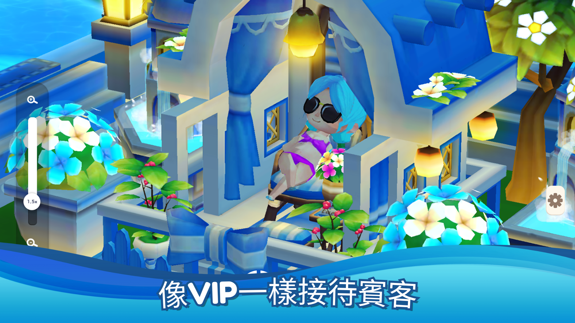 夢幻島嶼 : 度假經營遊戲 遊戲截圖