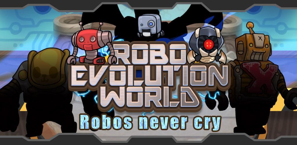 Banner of 로봇 진화 세상 Robo Evolution World 2.2.0
