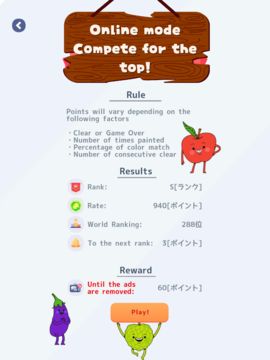 Shuffle Color Game Screenshot