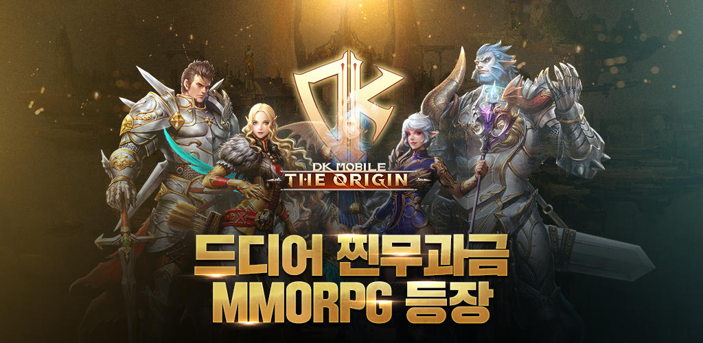 Banner of DK MOBILE : THE ORIGIN 