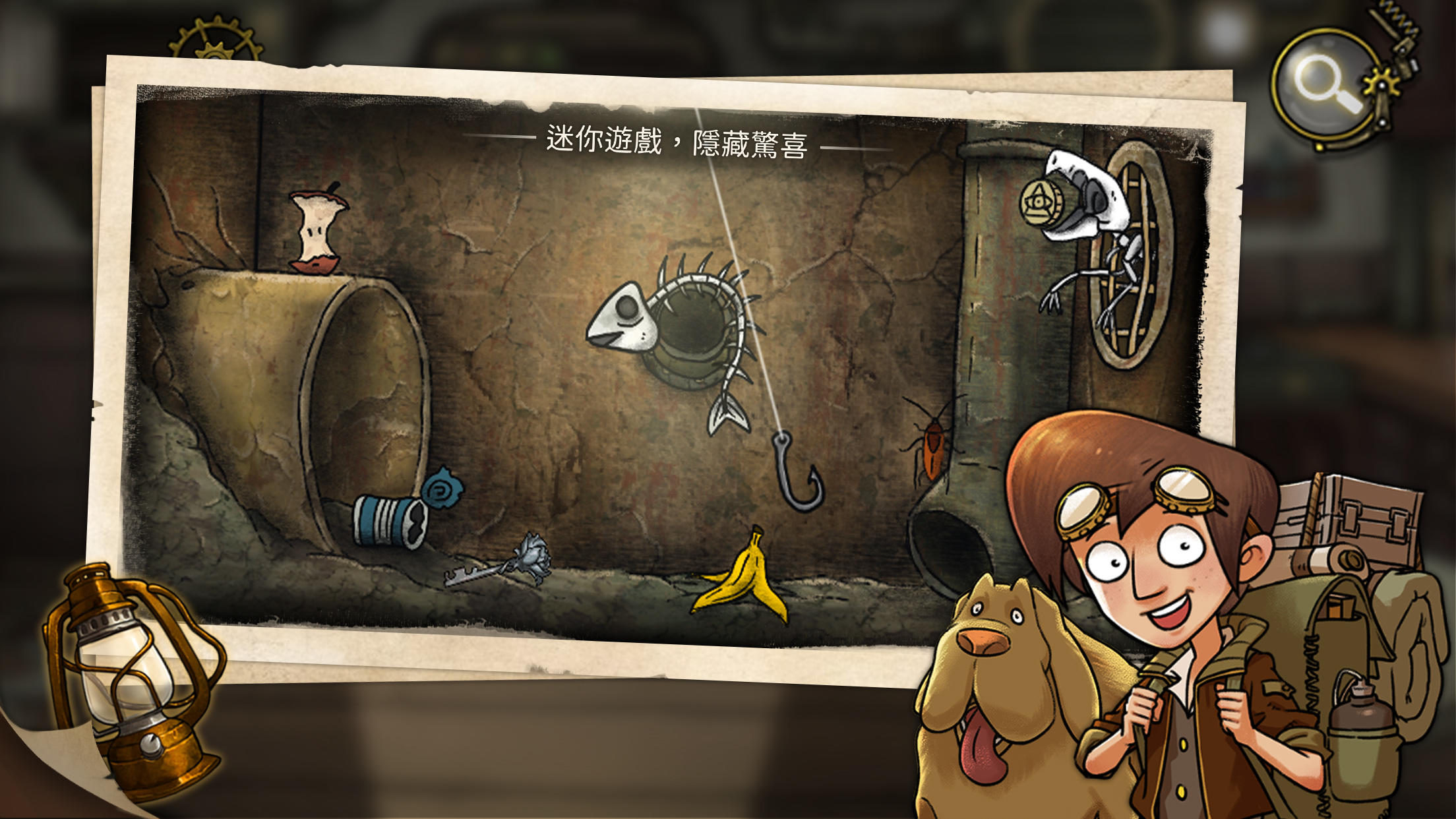 Gear Enigmas 遊戲截圖