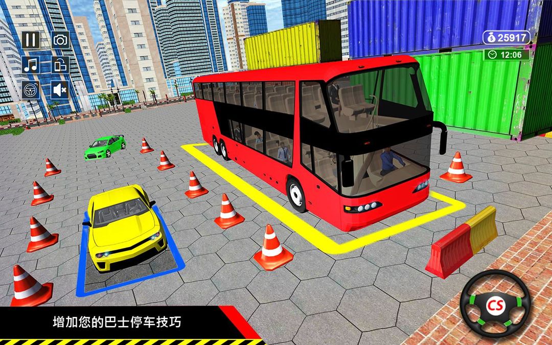 현대 코치 버스 주차 모의 실험 장치 게임 스크린 샷