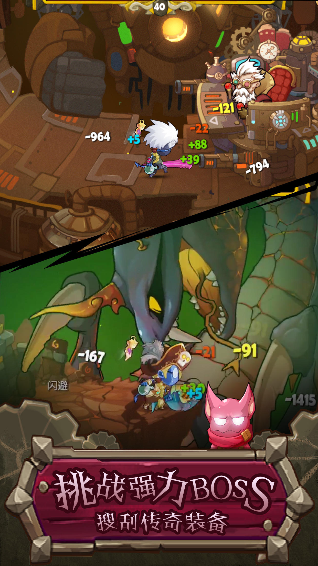 萌萌塔（测试服） Game Screenshot