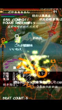 Puppet Ninja EX Game Screenshot