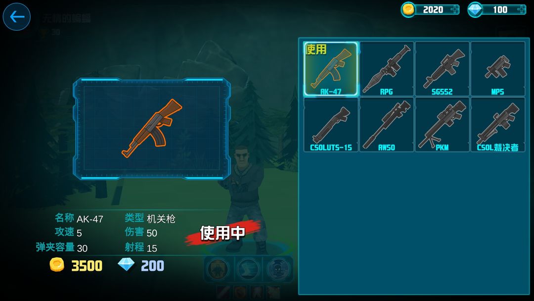 战火英雄 screenshot game