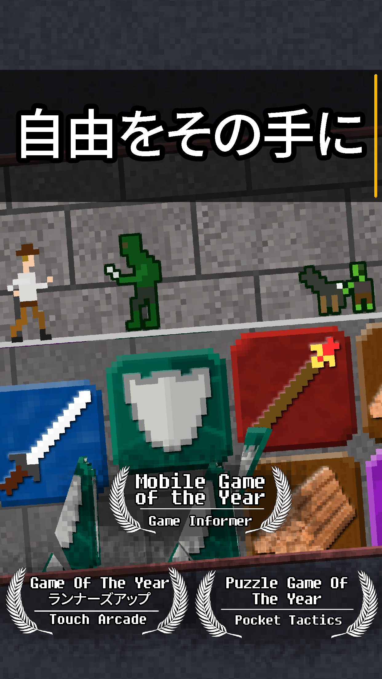 10000000 ゲームのスクリーンショット