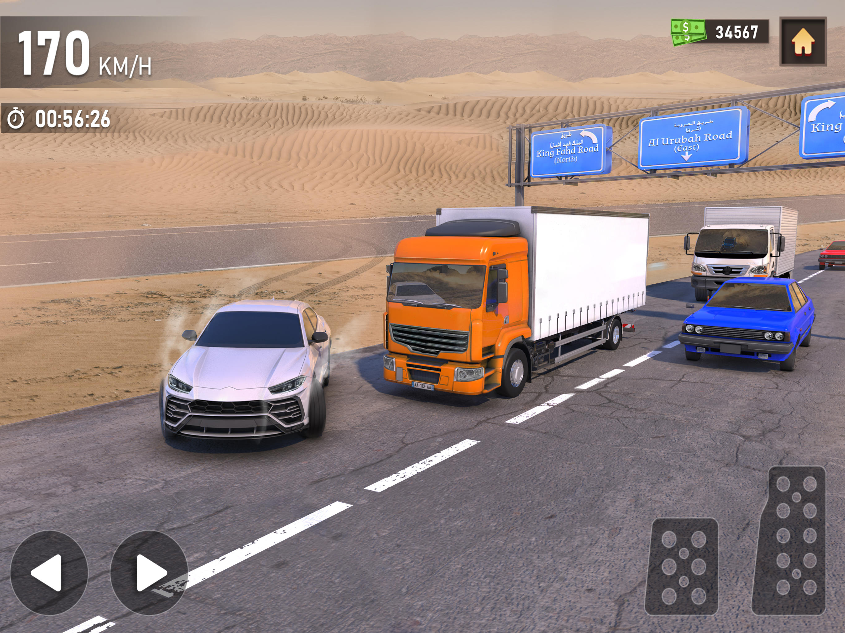 Screenshot of Car Drifting Games هجوله تفحيط