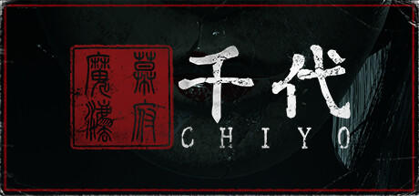 Banner of Chiyo 