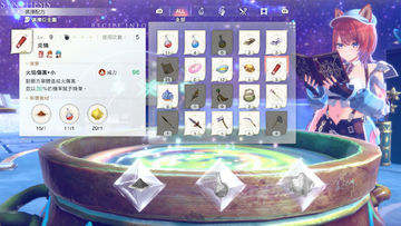 紅色的鍊金術士和白色的守護者 ~蕾斯萊莉婭娜的鍊金工房~ 遊戲截圖