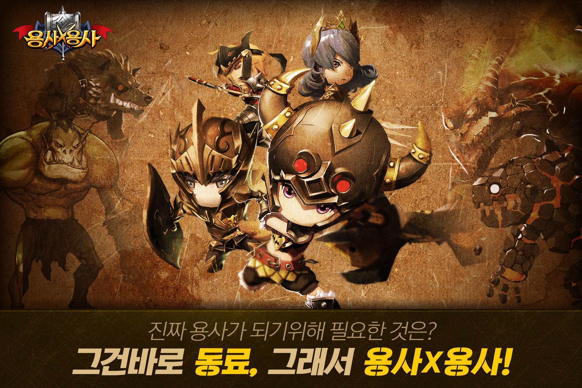 Captura de Tela do Jogo 용사X용사