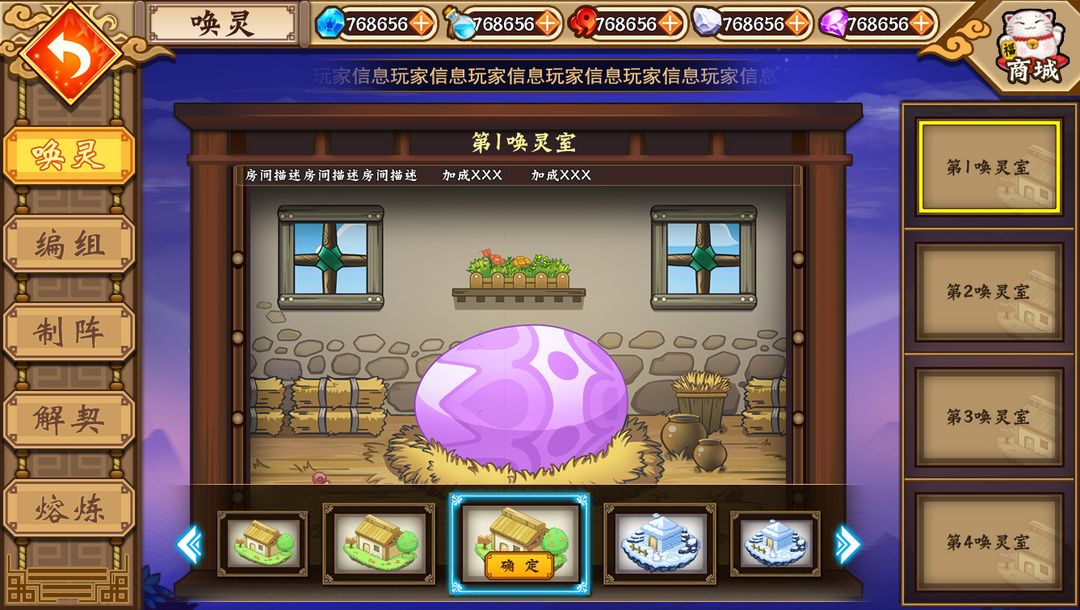 镜花水月·妖之梦 screenshot game
