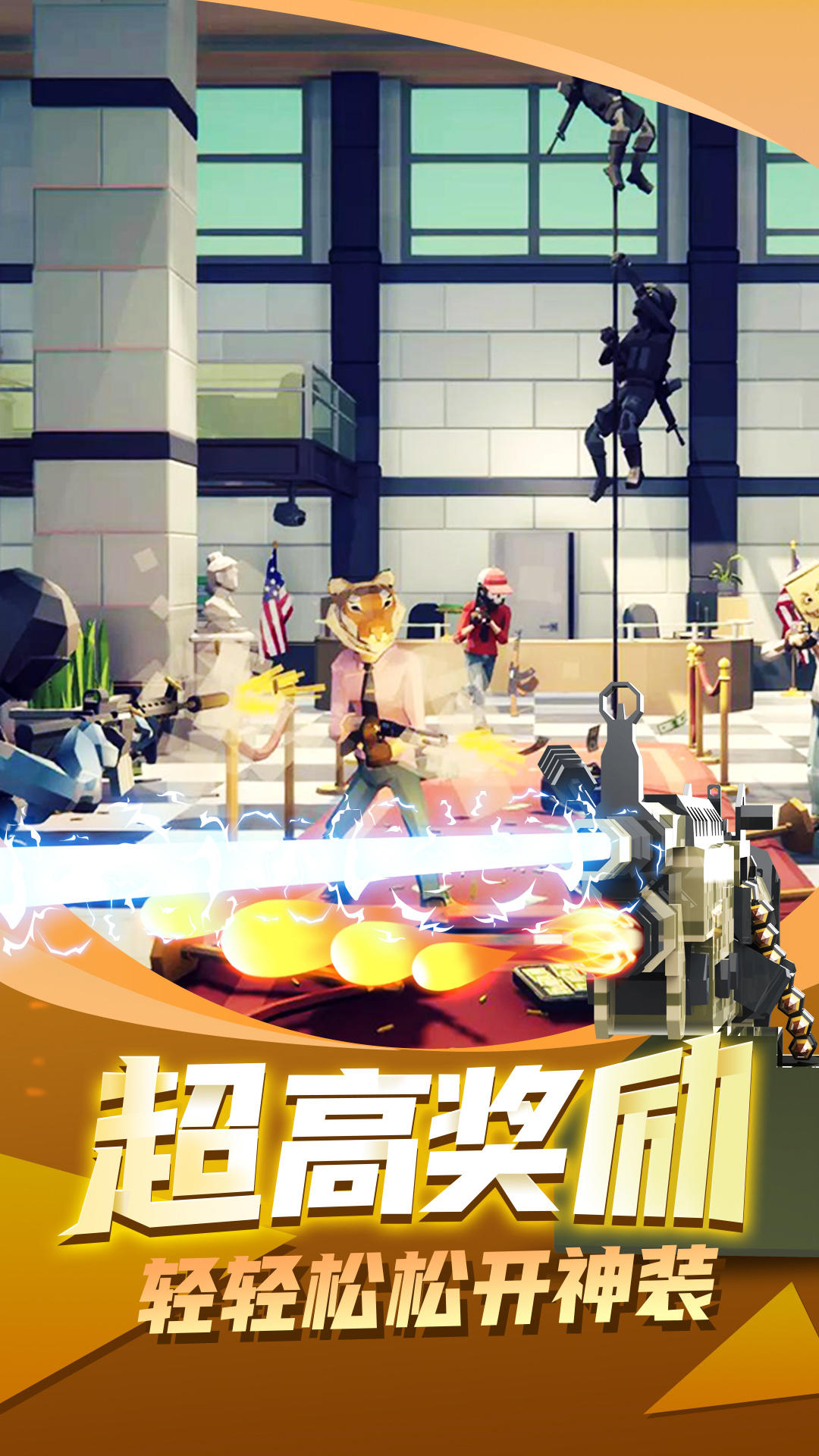 Captura de Tela do Jogo 一发666