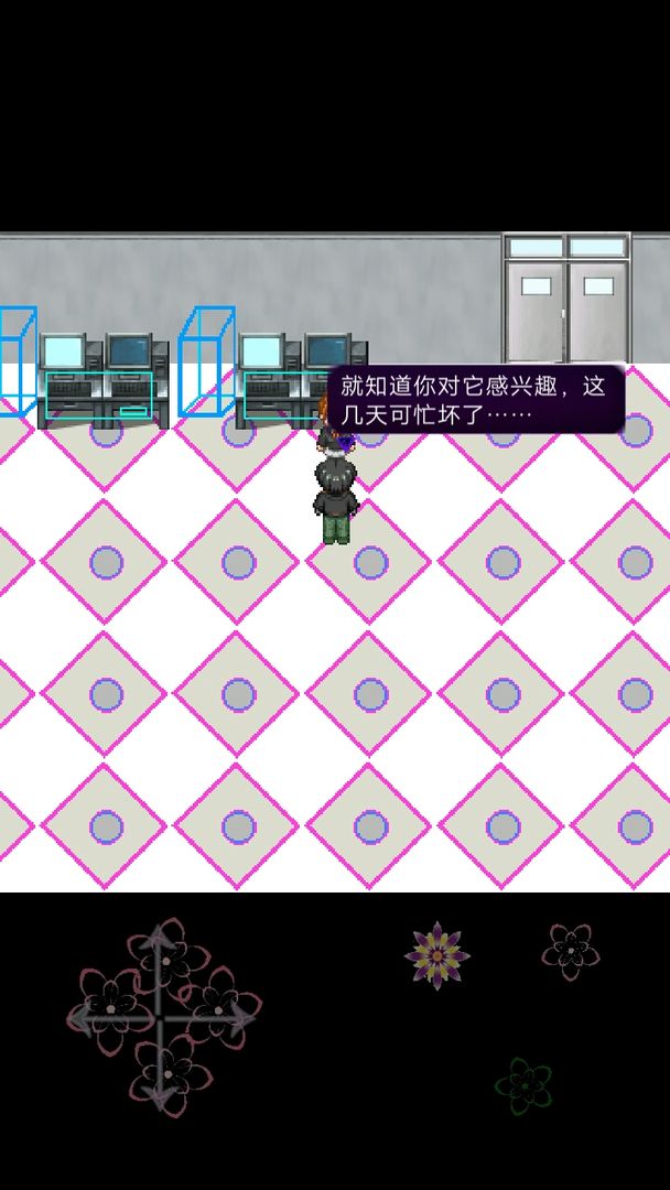 第二空间 screenshot game