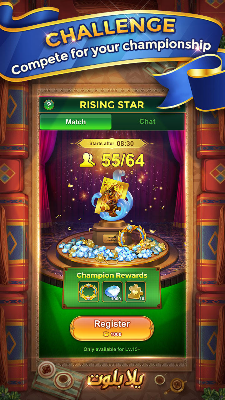 Yalla Baloot & Hand Game Screenshot