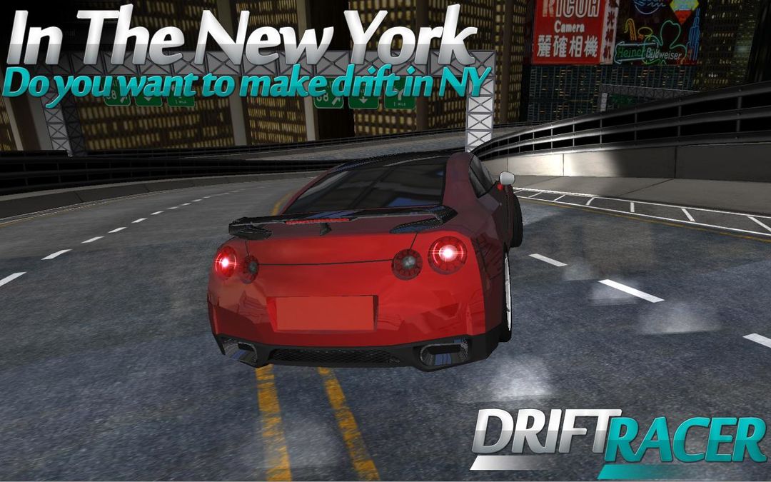 Screenshot of Drift Car Racing
