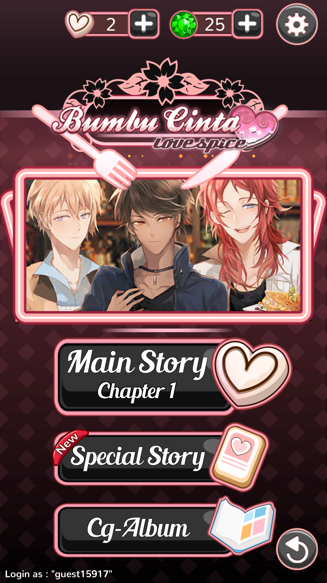 Love Spice Game Screenshot