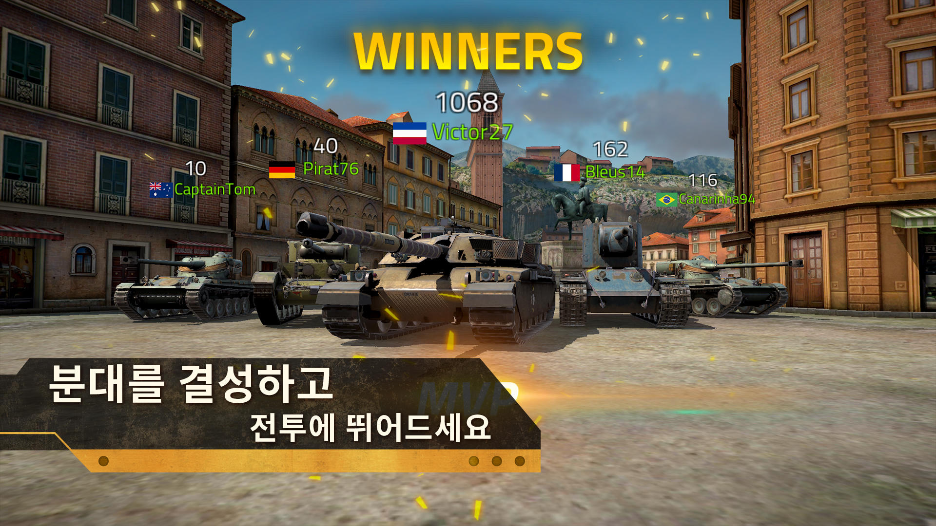 Iron Force 2 게임 스크린샷