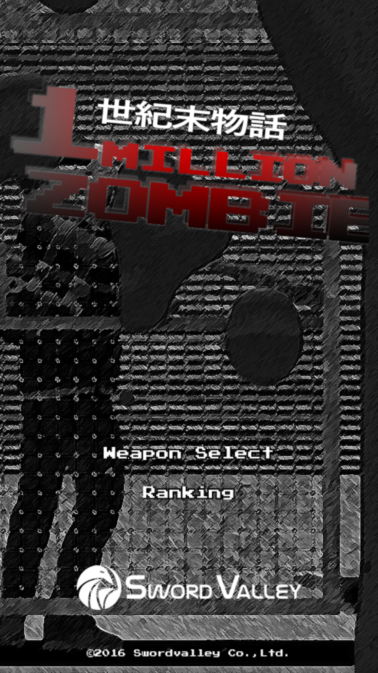 1Million Zombie Game Screenshot