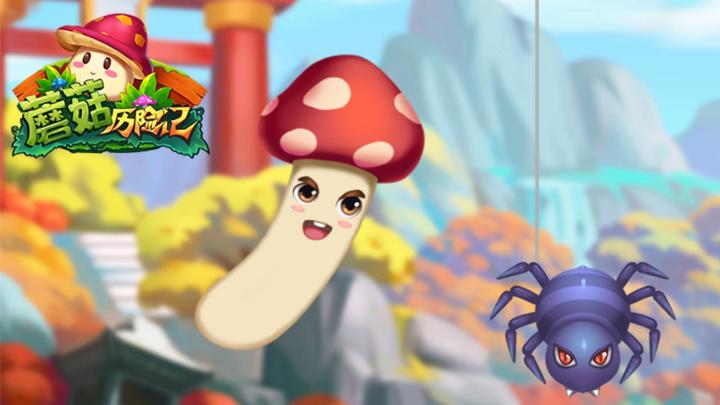 Banner of Mushroom Adventures 