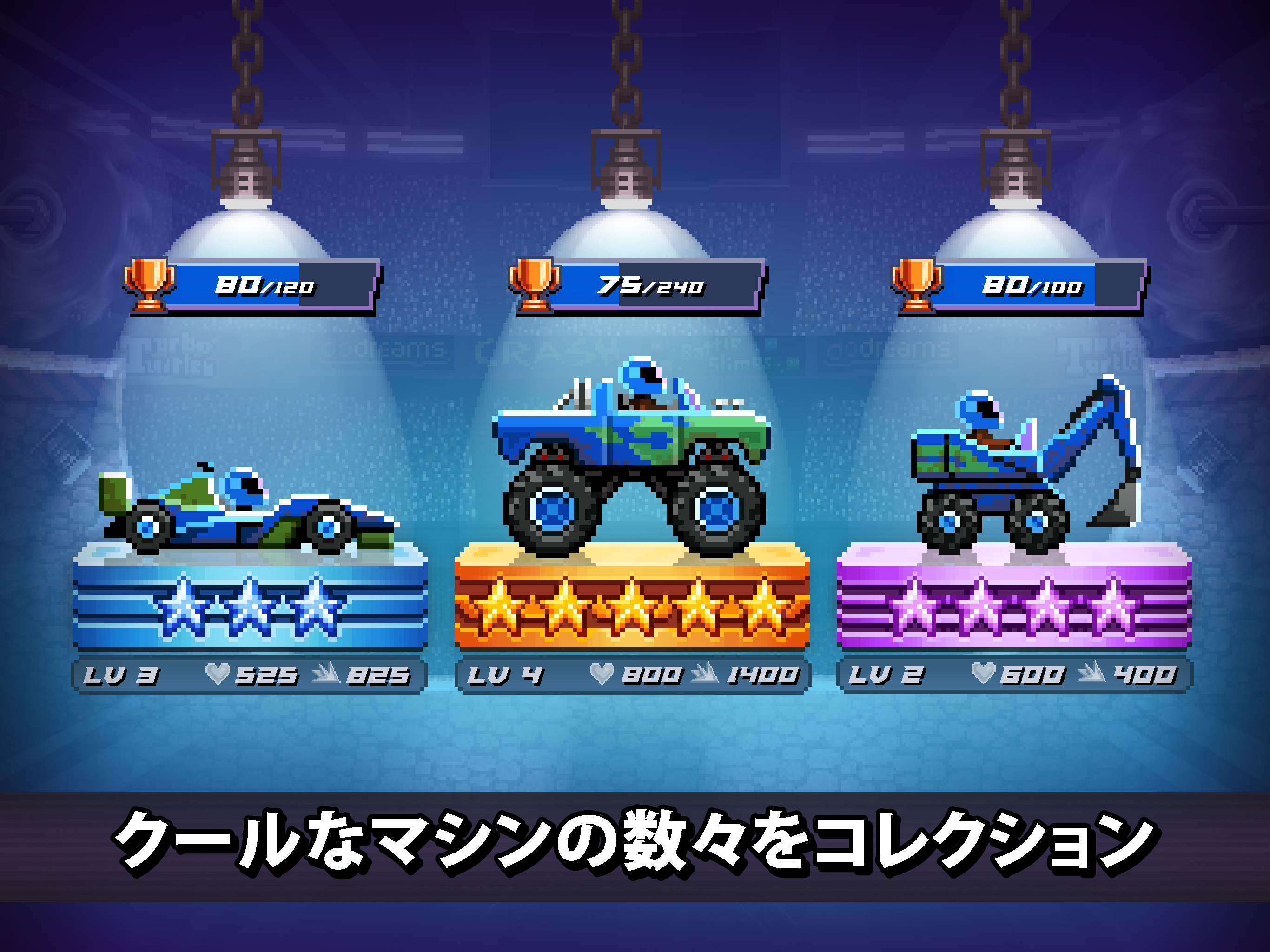 ドライブアヘッド！・人気カーバトルゲーム ゲームのスクリーンショット