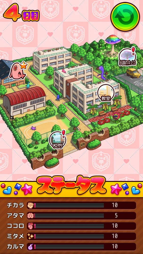 にゅるにゅるアカデミーEX screenshot game