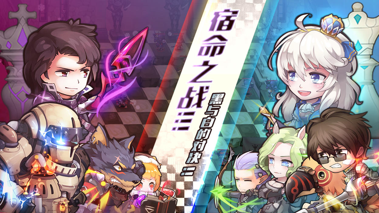 Somnia：浮空的棋局 Game Screenshot