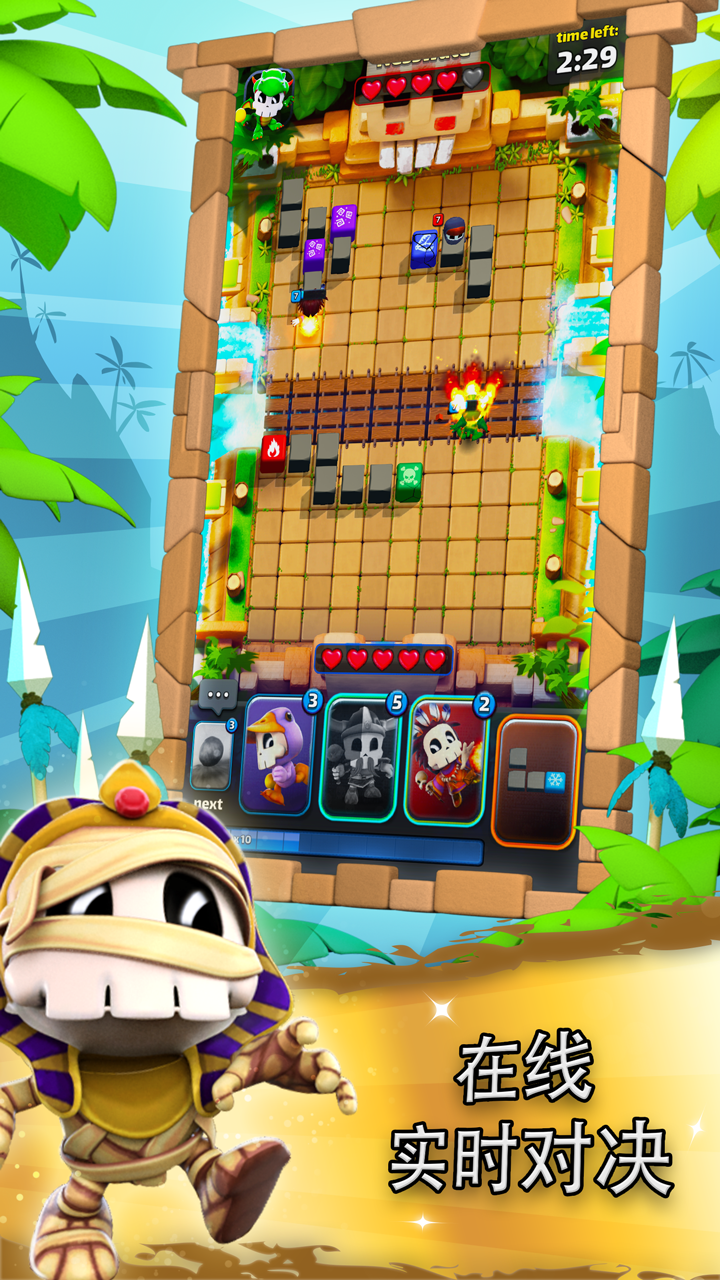 Cuplikan Layar Game 捣蛋鬼大作战 (Raskulls : Online)