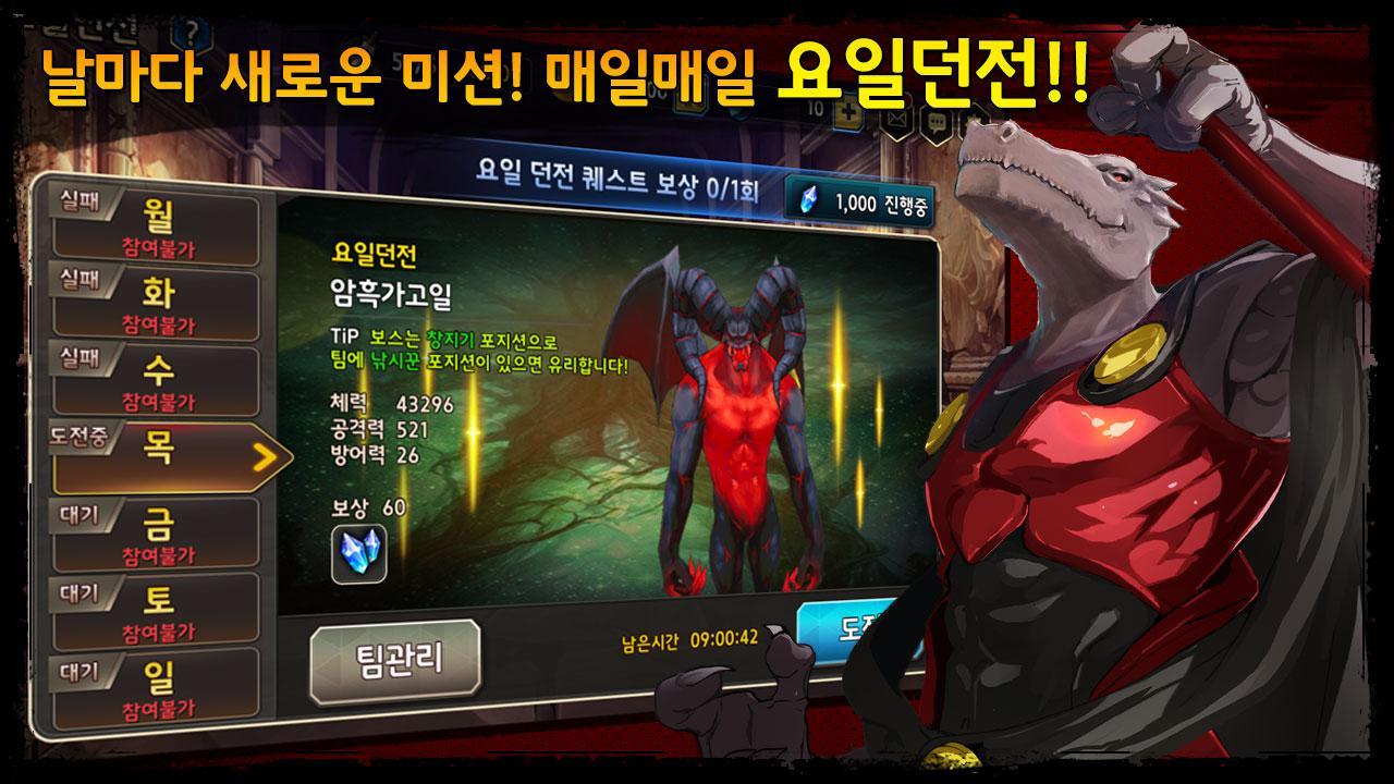 신의 탑  with NAVER WEBTOON Game Screenshot