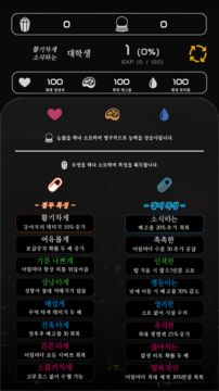 ALIVE 2020 Game Screenshot